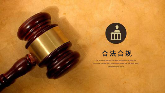 益阳收债公司：你的债务解决利器