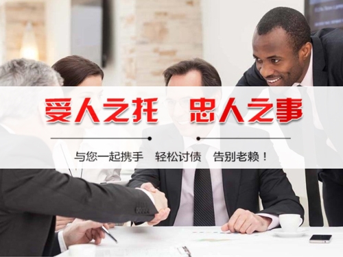 益阳隐私合规催收背后的真相：从业者带你了解合法讨债的正确打开方式